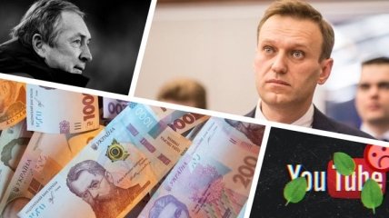Итоги дня 14 декабря: новые детали отравления Навального, начало выплат помощи ФОПам и сбой в работе Google