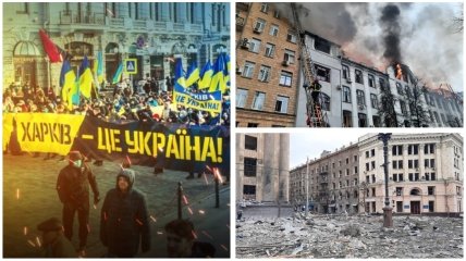 Харьков — это Украина!