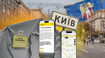 Один з "пунктів незламності" у столиці