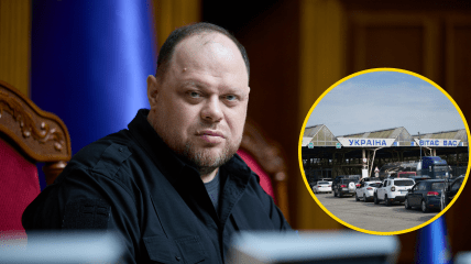 Руслан Стефанчук