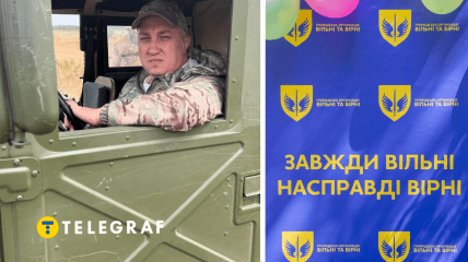 Віталій Герсак