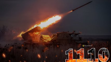 1110 день войны России против Украины