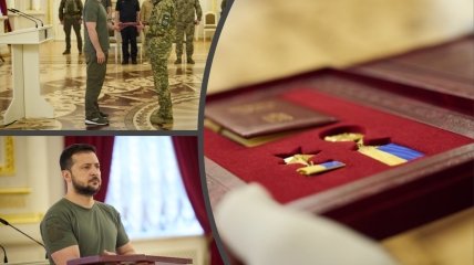 Звание "Герой Украины" — самая высокая госотличие