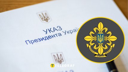 Указ президента