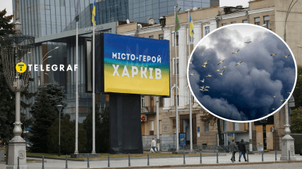 Харків та дим