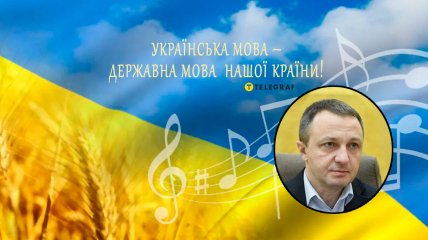 В Украине, согласно Конституции 1996 года, единственным государственным является украинский язык, отмечает Тарас Кремень