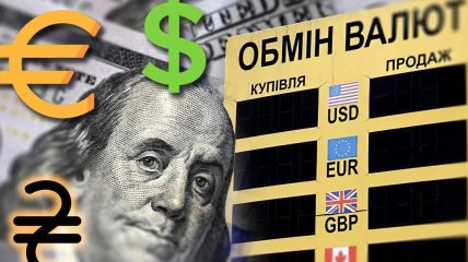 Курс долара та євро