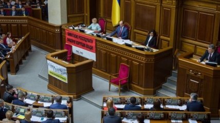 ВР Украины почтила минутой молчания память жертв теракта в Ницце