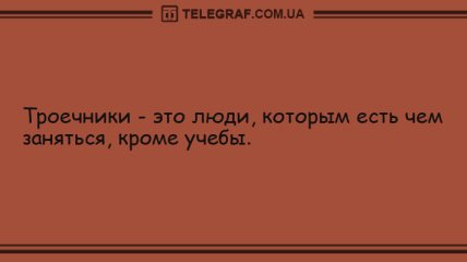 Проведите вечер с улыбкой: вечерние анекдоты 19 июля