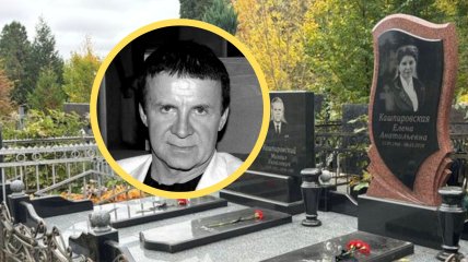 Анатолий Кашпировский