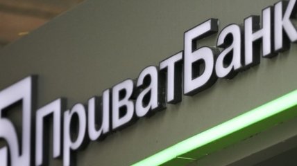 НБУ отрицает связь национализации "ПриватБанка" с падением гривни