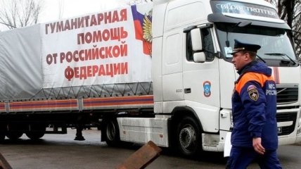 Россия направила на Донбасс очередной “гумконвой”
