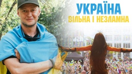 Звезды шоу-бизнеса поздравили украинцев з Днем Независимости Украины 24 августа
