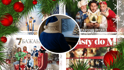 Різдвяні дива в кіно та наяву