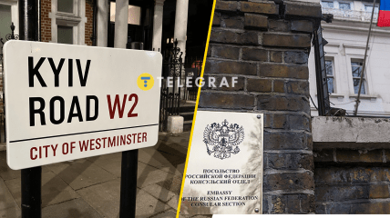 У посольства РФ в Лондоне