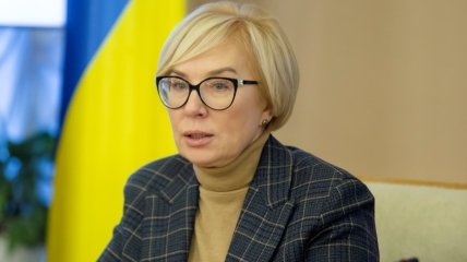 Омбудсмен Украины Людмила Денисова