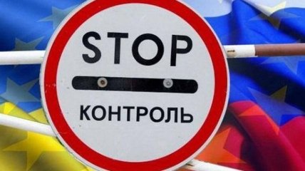 Украина еще на год продлила эмбарго на товары из РФ