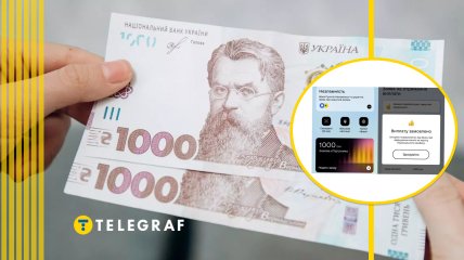 Зимняя выплата для украинцев