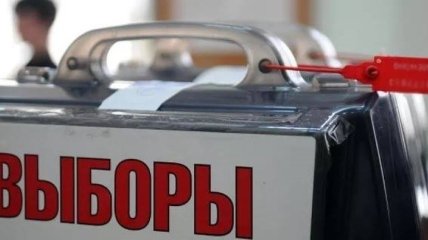 В России на одном из избирательных участков умер кандидат в депутаты