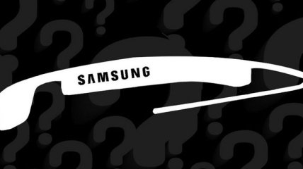 Samsung планирует выпустить свои "умные" очки