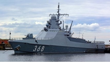 Российский корабль "Василий Быков" остановил гражданское судно в Черном море