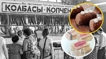 Вредные продукты были в СССР