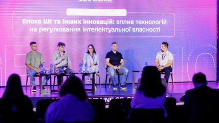 Виклики інтелектуальної власності в епоху ШІ: FAVBET Tech підбила підсумки участі в IT Ukraine GR Conference 2024