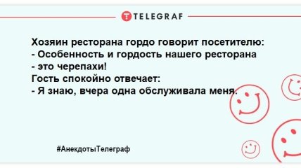 Втомився на роботі — відволічись на анекдоті: веселі вечірні жарти