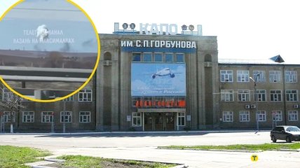 Пролетіли півтори тисячі кілометрів: дрони атакували важливий російський авіазавод, подробиці від ГУР (відео)