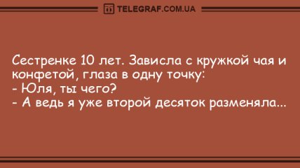 Устал на работе - отвлекись на анекдоте: новые шутки на вечер