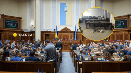 Верховна Рада та шахрайський кол-центр
