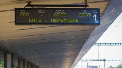 "Укрзализныця" назначила вторую пару поездов из Киева в Перемышль