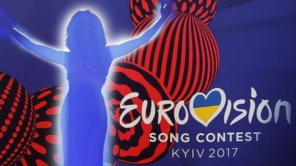 "Евровидение 2017": правила голосования для украинцев