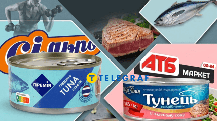 Консерви марок "Премія" та "Своя лінія"