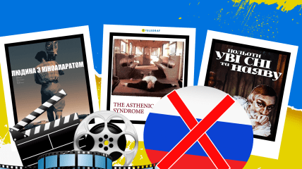 Мы продолжаем рассказывать тайную историю украинского кино