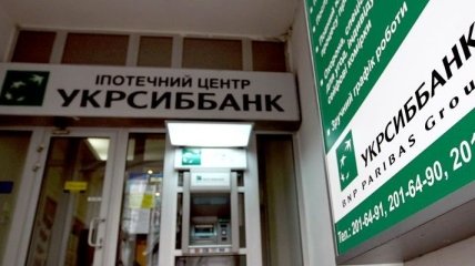 Fitch подтвердило рейтинги "Укрсиббанка" на уровне "ССС"