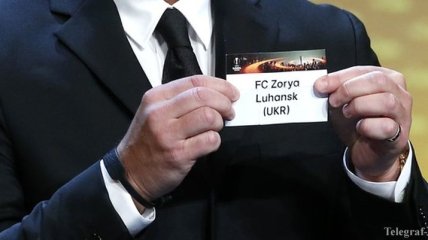 Жеребьевка группового раунда Лиги Европы: потенциальные соперники Зари
