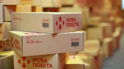 В ГПУ сообщили причину обысков на "Новой почте"
