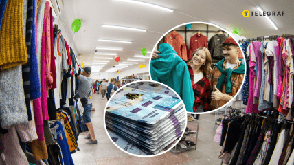 Секонд та гроші