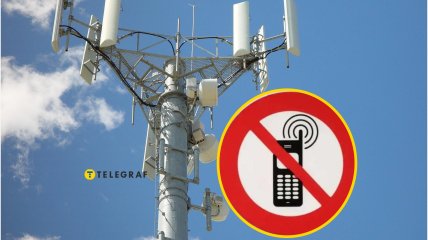 Генштаб може заблокувати зв'язок українцям під час тривог