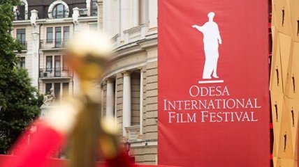 Одесский международный кинофестиваль: известна конкурсная программа