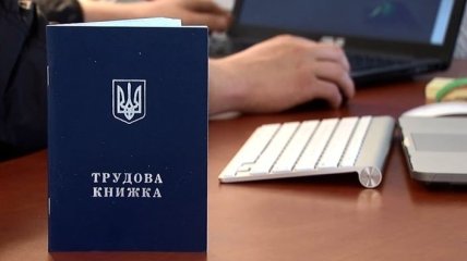 В Україні зросте розмір мінімальних виплат по безробіттю