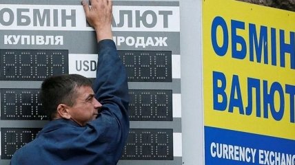 Курс НБУ на 24 мая: доллар прибавил в цене, евро подешевел