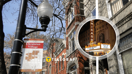 Українське село