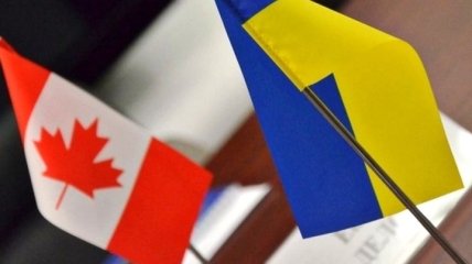 Канада ратифицировала Соглашение о зоне свободной торговли с Украиной