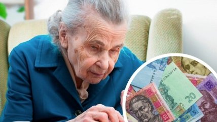 ПФУ завершил финансирование пенсий в этом месяце