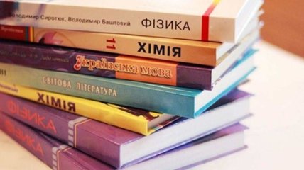 В Україні можуть нарешті зайнятися ляпами в шкільних підручниках: Рада зробила крок до прийняття законопроекту