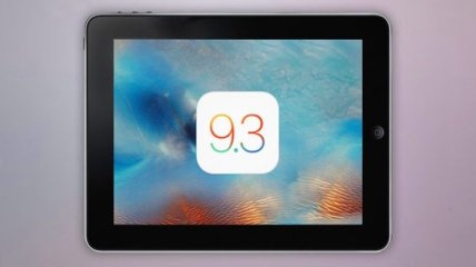 Apple выпустила новую сборку iOS 9.3 для решения проблемы с активацией