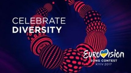 Евровидение-2017: в Киеве выбрали креативного директора 