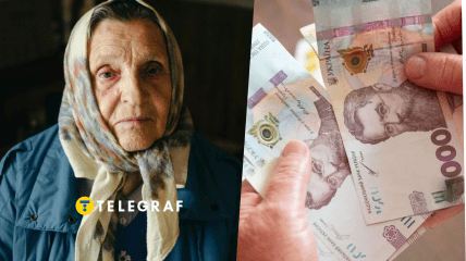 Виплата не сягне і чотирьох тисяч